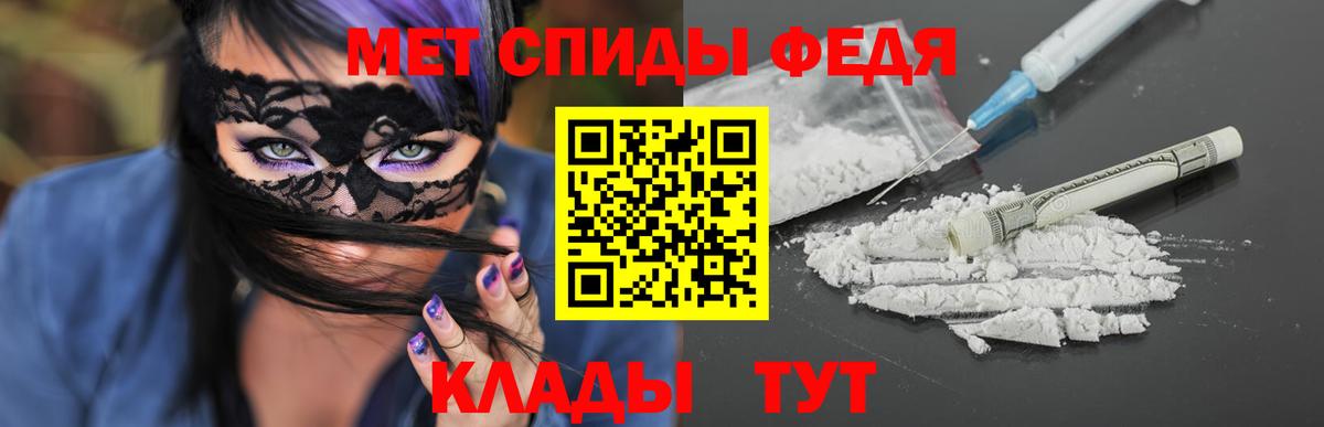 МЕТАМФЕТАМИН винт  МЕТАМФЕТАМИН винт  Вход с VPN  Сосновоборск 
