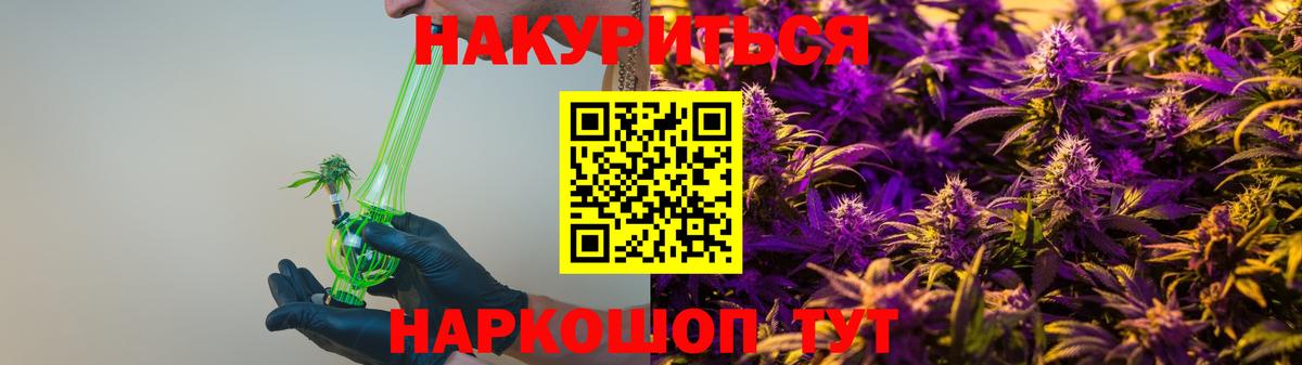 Каннабис AK-47  Каннабис Ganja  Вход с VPN  Сосновоборск  МАРИХУАНА Amnesia 