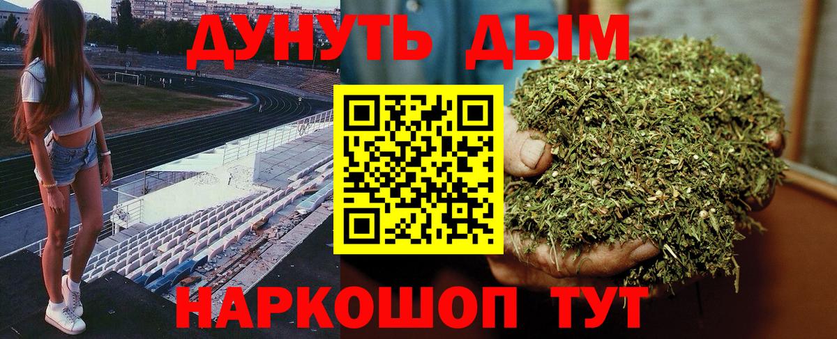 Марихуана марихуана Сосновоборск